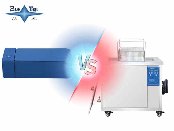 家用與工業(yè)超聲波清洗機的區(qū)別