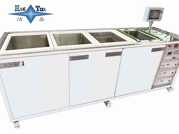 超聲波模具清洗機(jī)