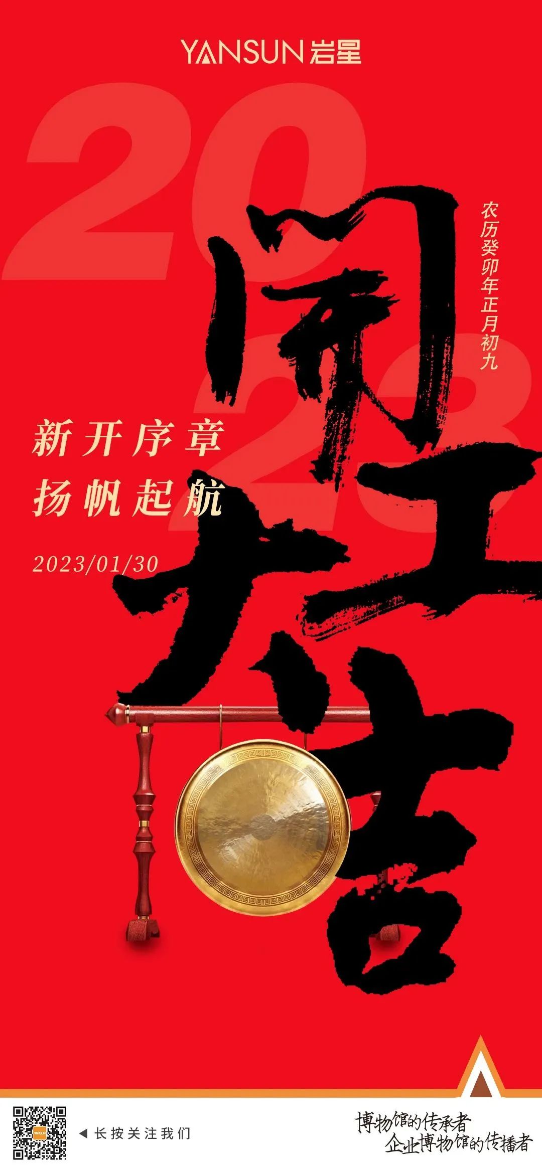 超聲波清洗器的操作和安裝指南