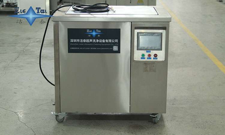 超聲波清洗設(shè)備的聲波震動對材料性能的影響及減輕措施