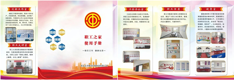 超聲波清洗機在金屬固定設備清洗中的應用